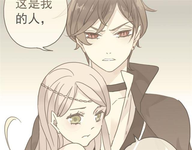 第35话 翻谁的牌子？37