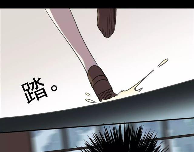 第32话 别人的气味66