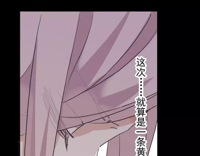 第68话 抉择176