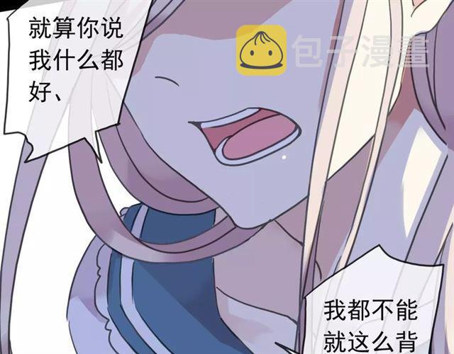第46话 拉拢24