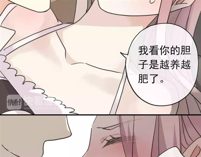 第26话 不会放开你的手60