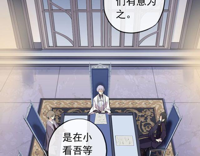 誓约篇 第35话 有你才完整5
