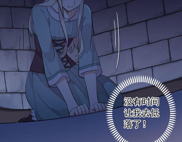 誓约篇 第38话 你是我的信念111