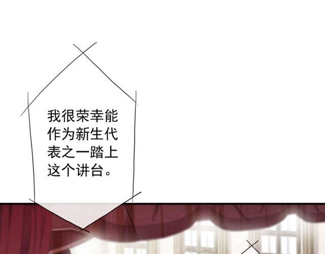 守护篇 第4话 甜蜜的舞会91
