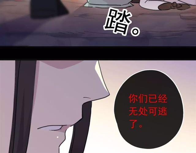 第68话 抉择151