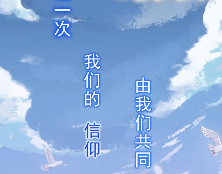 守护篇 概念序章 新人物登场22