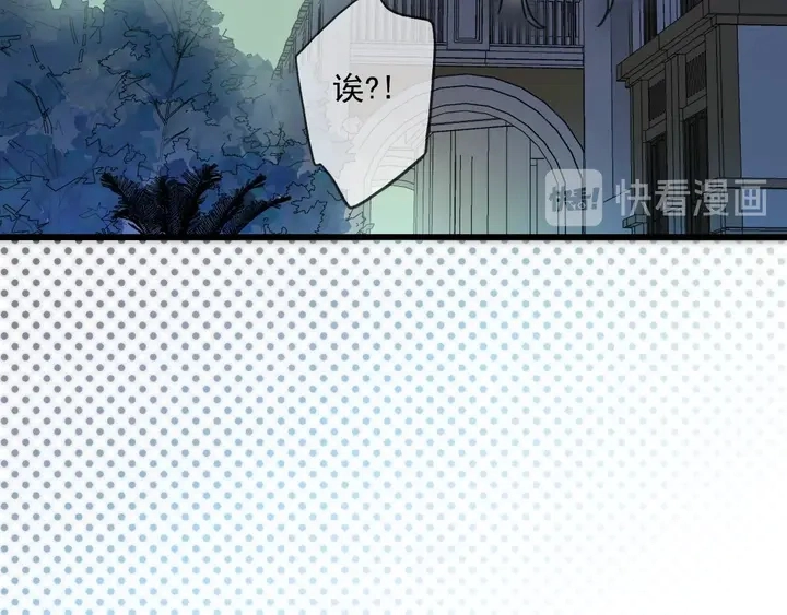 番外七 那个…你的名字？65
