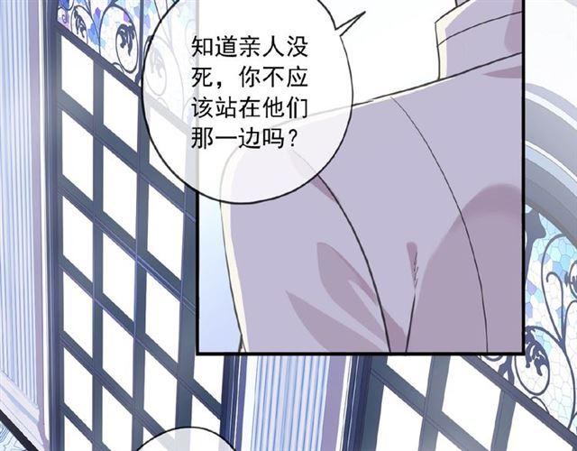 守护篇 第27话 心动了！12