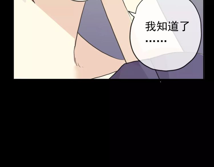 第44话 我会帮你的…34