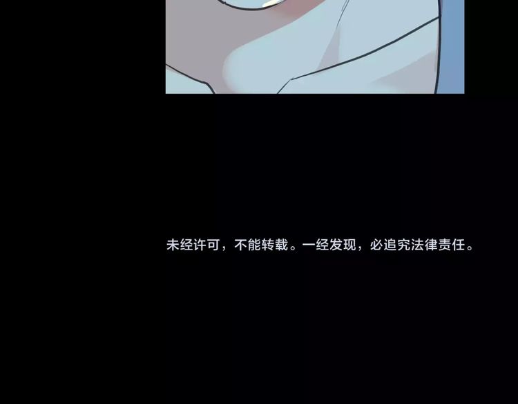 誓约篇 第25话 为爱而战！211
