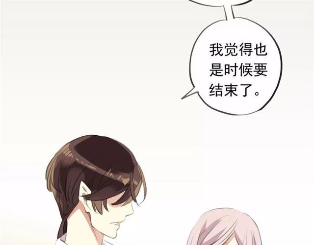 誓约篇 第18话 彼此的抉择11