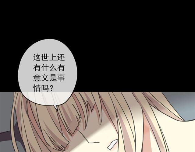 守护篇 第16话 仇恨的种子142