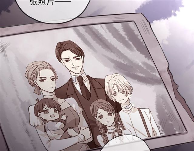 守护篇 第54话 我的故事22
