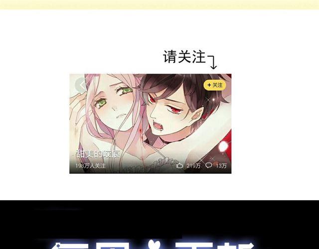 第9话 心动的感觉90