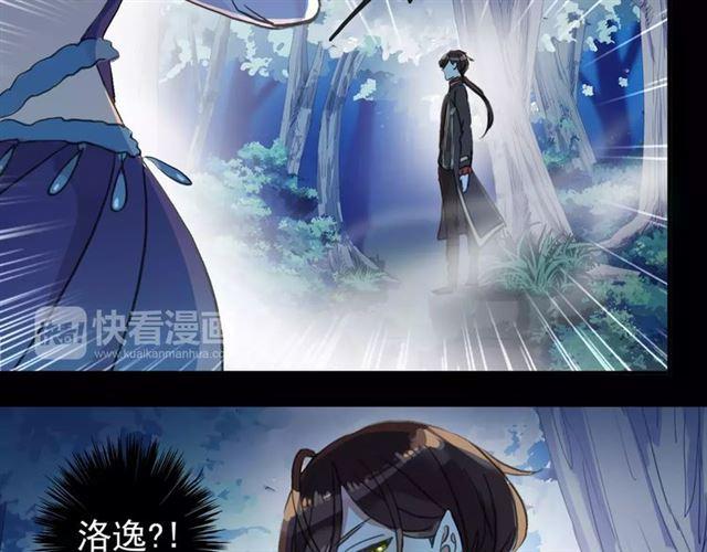 誓约篇 第3话 你到底想我怎样43