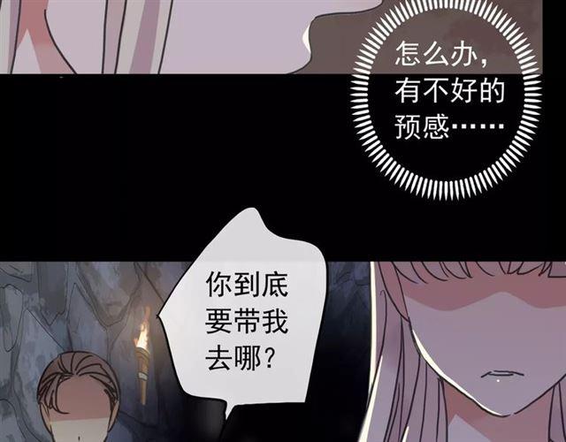 第65话 背叛24