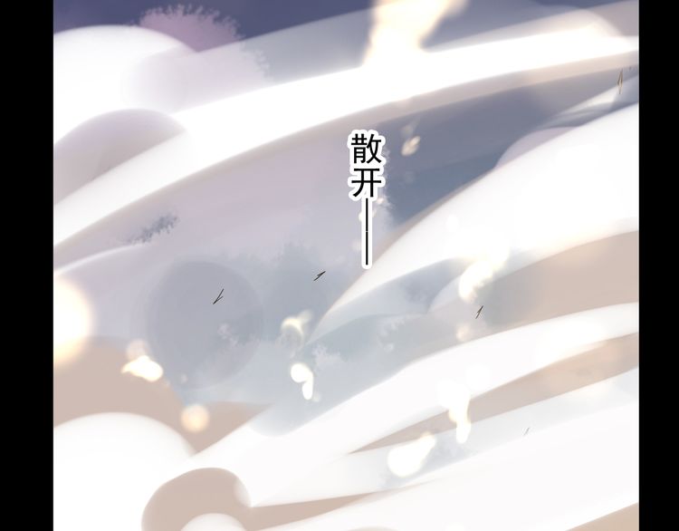 誓约篇 第43话 哥哥78