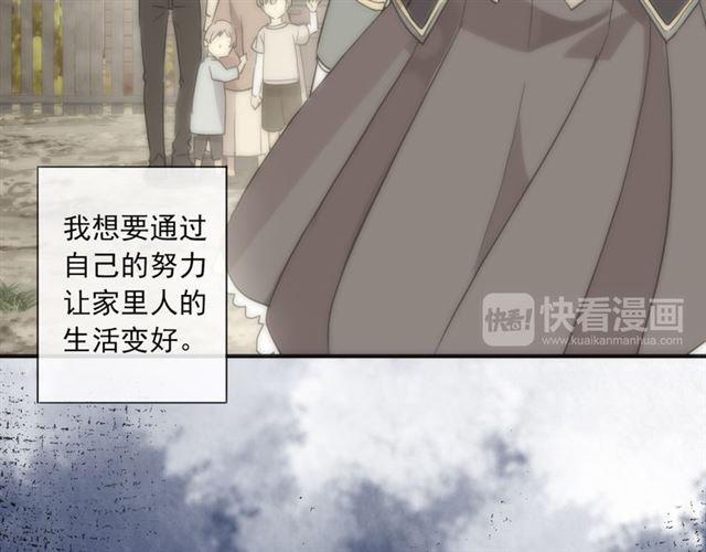 守护篇 第3话 流言蜚语90