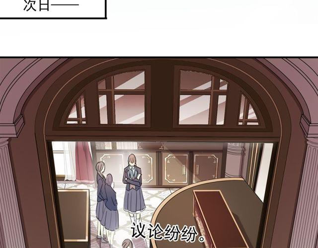守护篇 第2话 你的戒指呢？161