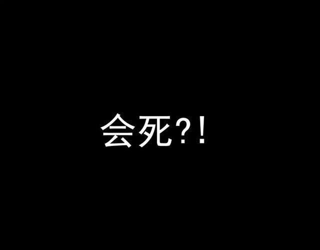 第32话 别人的气味65