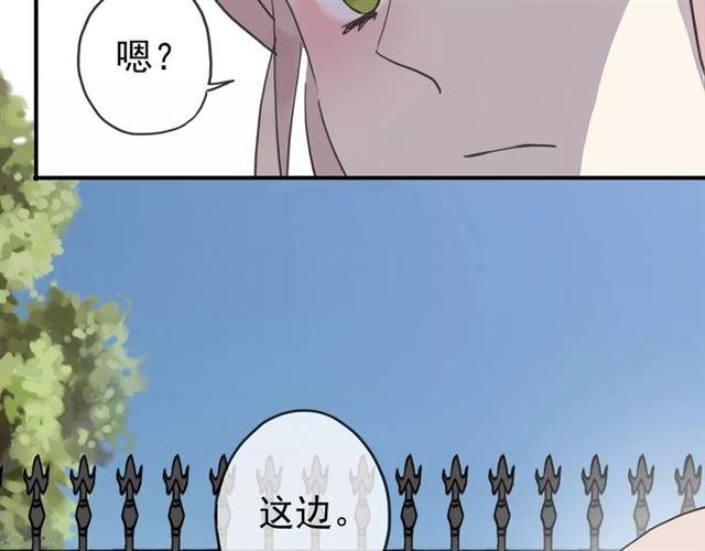 第50话 kiss不够的哦～46