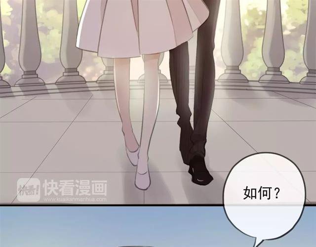 誓约篇 第18话 彼此的抉择22