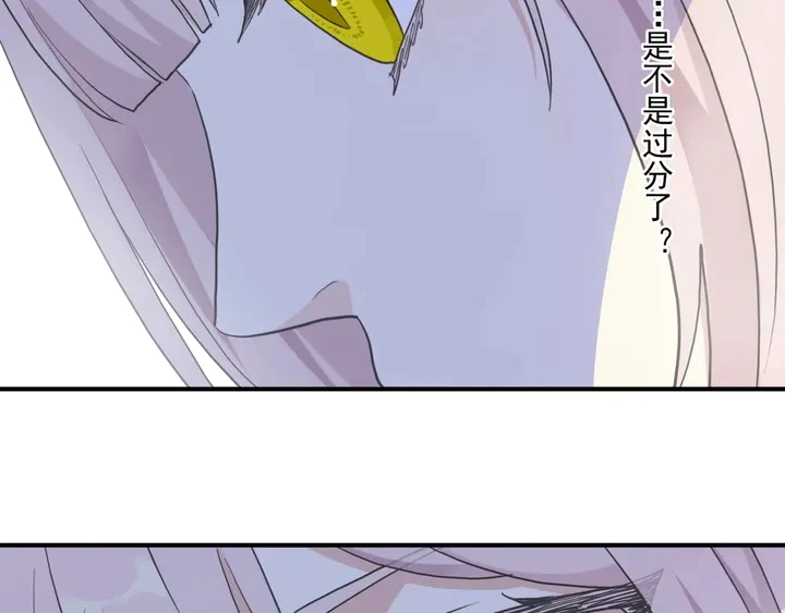 番外七 那个…你的名字？76