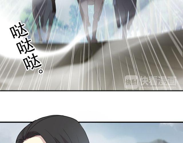 誓约篇 第39话 激战在即36