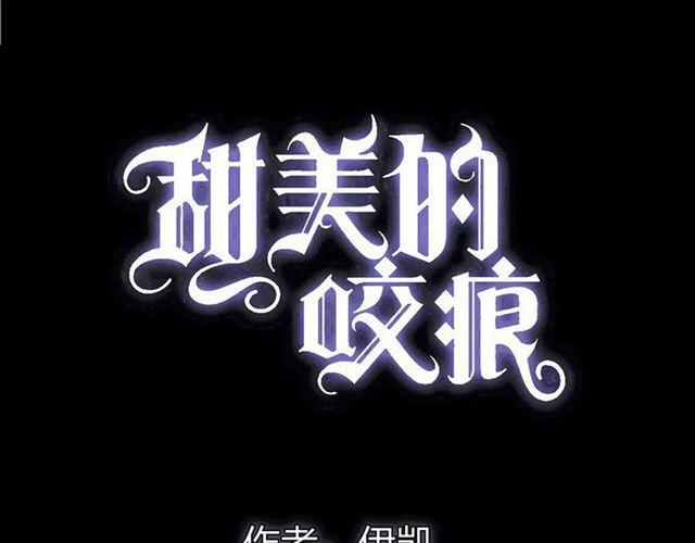 誓约篇 第13话 交出人质5