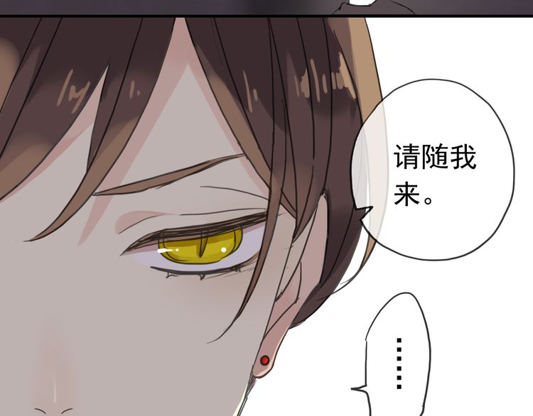 第17话 难以言喻的悸动26