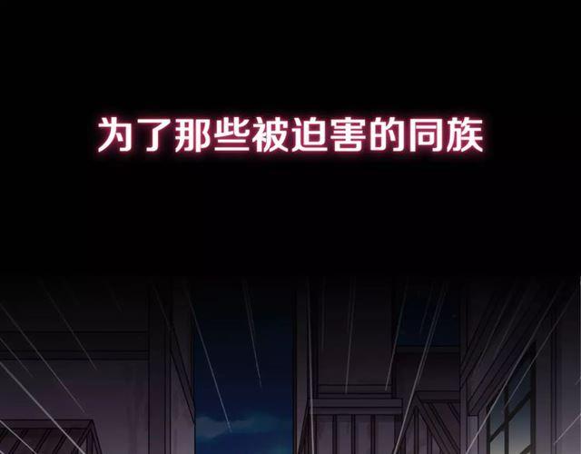 新篇章-剧情预告44