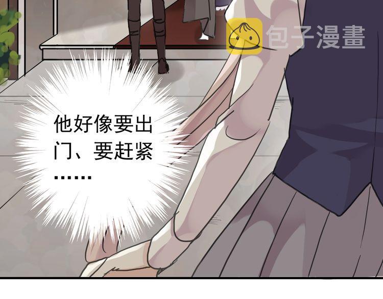 第14话 主人？25
