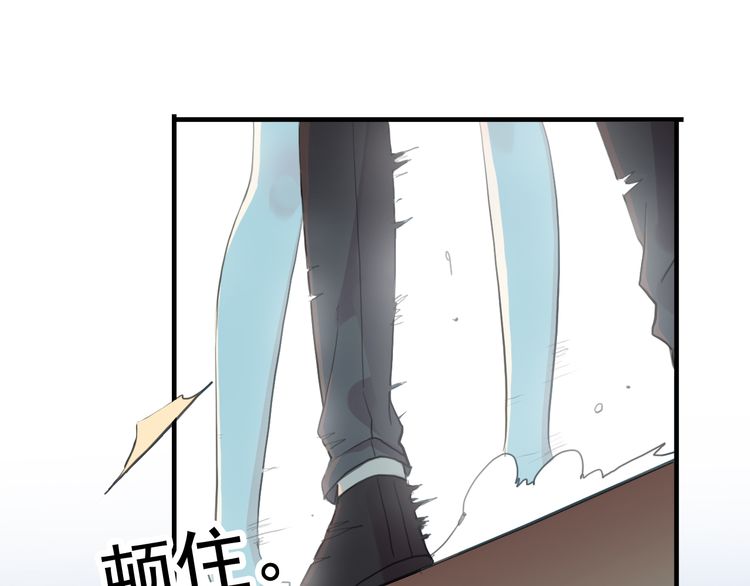 誓约篇 第31话 护驾来迟！41