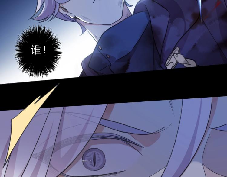 第58话 等我！84
