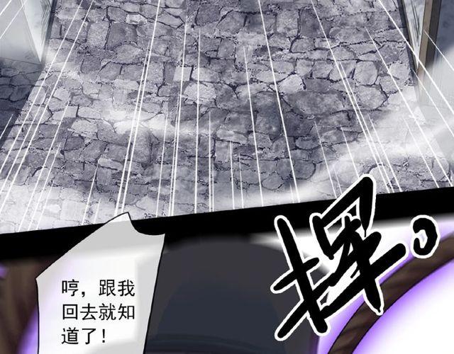 守护篇 第25话 背后的秘密48