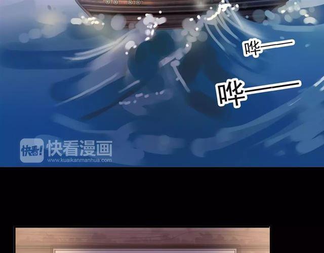 誓约篇 第4话 我要捕猎你80