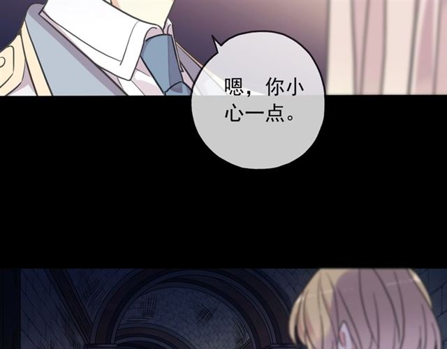 守护篇 第54话 我的故事67