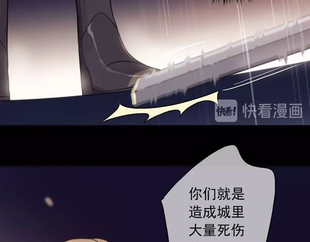 守护篇 第49话 狼人之战13