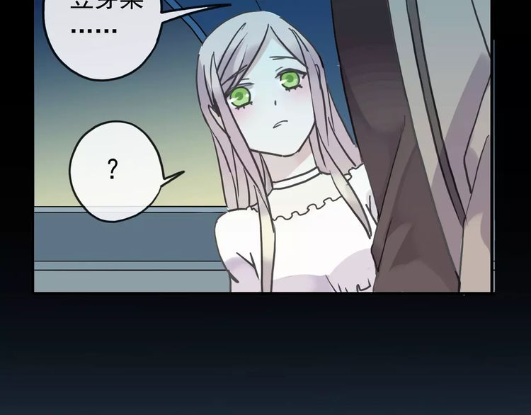 第44话 我会帮你的…77