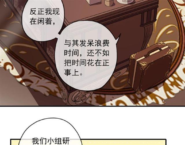守护篇 第26话 要奖励~64
