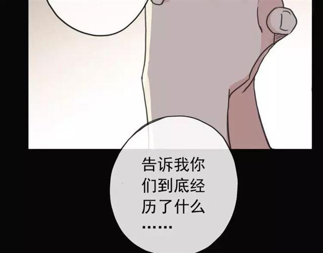 第67话 悔恨的眼泪92