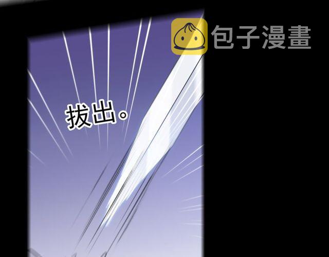 誓约篇 第34话 埋伏！23