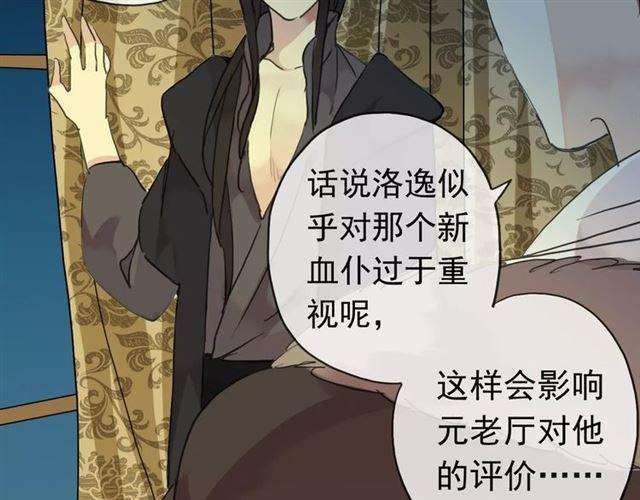 第19话 月色很美30
