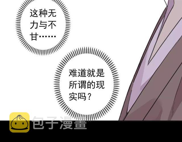 第68话 抉择33