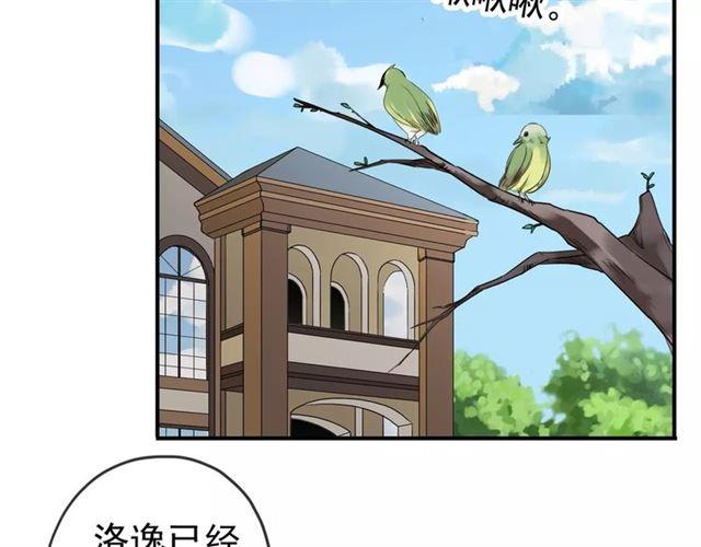 第50话 kiss不够的哦～27