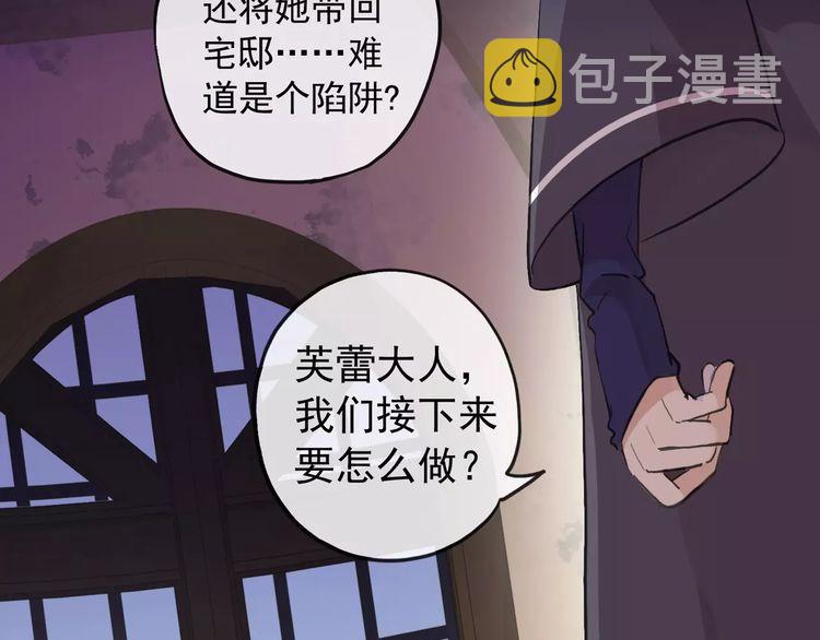 誓约篇 第10话 久违的体温72