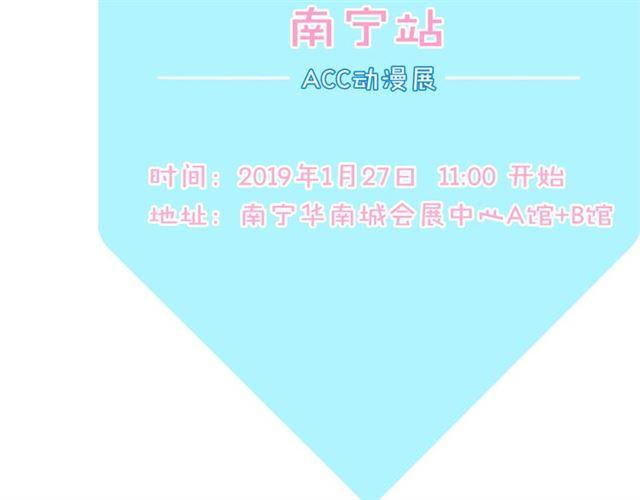 守护篇 第6话 她有危险了！144