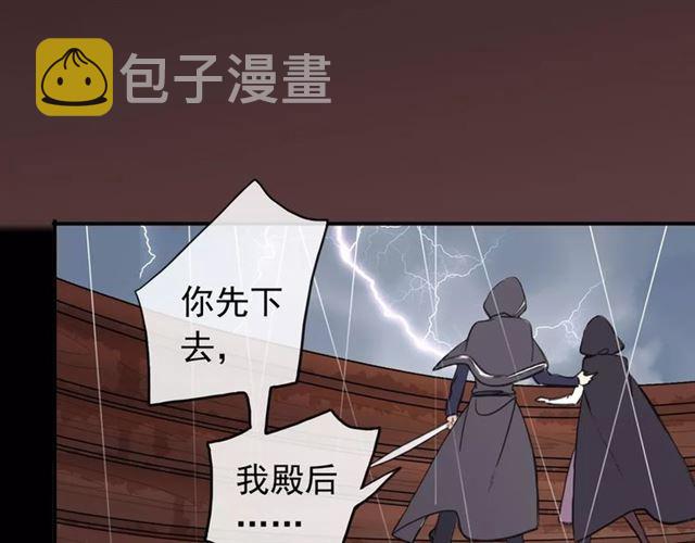 誓约篇 第5话 神秘女巫31