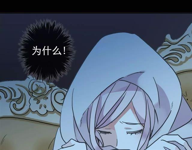 第46话 拉拢87