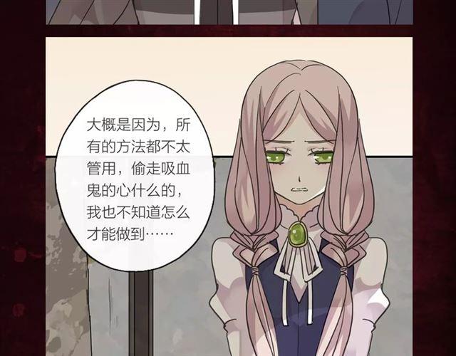 《甜美的咬痕》正式上市！29